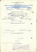 Наградной-2.jpg