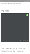 Screenshot_2018-12-24-08-58-03-456_com.android.chrome.png