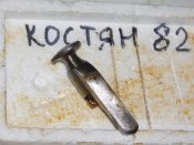 Складской курок затвора Мосина