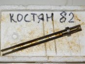 Складская соединительная планка затвора Мосина