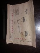 20181224_182635.jpg