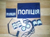 с 1 грн мелочевка Полиция
