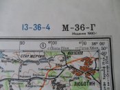 Секретно. Генштаб. Днепропетровск. 1980 год.