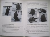 Индивидуальная тактика