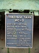 is-2_01_of_83.jpg