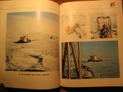 Дальневосточное морское пароходство 1880-1980гг