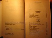 Кремлёвские жёны