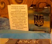 Походная разборная печка-щепочница с патриотическим дизайном Герб  Україна