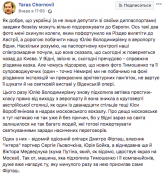 timoshenko.png