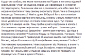 timoshenko.1png.png