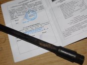 ММГ ствол ВМ