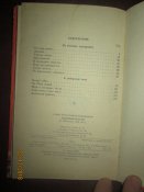 Душевная красота- 1962г