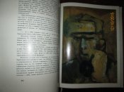 Горячий снег- худ М Рудаков- большой формат