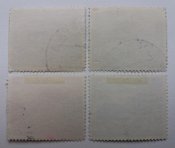 Почтовые марки, рейх (4 шт)