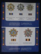 Комплект из 12 плакатов "Боевые награды Родины"