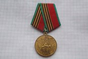 40 лет победы в Великой Отечественной войне 1941-1945 гг.с документом
