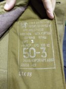 Бушлат! Офицерский .ВС СССР. Размер 50 - 3. Новый!