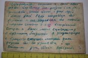 фото подразделение РККА после награждения ст. сержант с боевиком и 4 кавалера ордена Славы