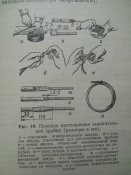 Учебник сержанта инженерных войск.