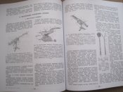 Настольная книга охотника спортсмена  І том.  А5