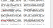 взаимовлияние.png