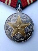 Выслуга мвд  10-15 лет