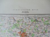 Секретно. Генштаб. Лодзь (Польша). 1978 год.