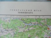 Секретно. Генштаб. Тимишоара (Румыния). 1979 год.