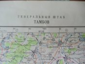 Секретно. Генштаб. Тамбов (Россия). 1987 год.
