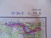 Секретно. Генштаб. Клуж-Напока (Румыния). 1977 год.