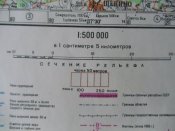 Секретно. Генштаб. Москва. 1988 год.