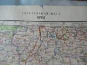 Секретно. Генштаб. Орел (Россия). 1988 год.