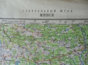Секретно. Генштаб. Минск. 1984 год.