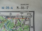 Секретно. Генштаб. Минск. 1984 год.