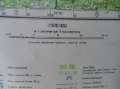 Секретно. Генштаб. Минск. 1984 год.