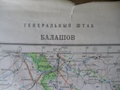 Секретно. Генштаб. Балашов (Россия). 1986 год.