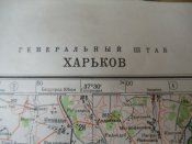 Секретно. Генштаб. Харьков. 1979 год.