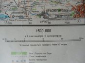 Секретно. Генштаб. Харьков. 1979 год.