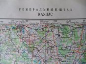 Секретно. Генштаб. Каунас (Литва). 1988 год.