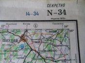 Секретно. Генштаб. Каунас-Варшава. 1979 год.