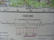 Секретно. Генштаб. Полоцк (Беларусь). 1988 год.