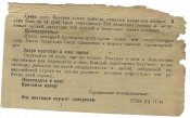 Изображение 003.jpg