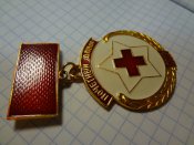 Почетный донор СССР