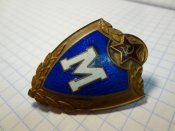 Классность СССР Мастер, тяжелый, с эмалями