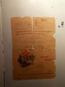 Письмо с фронта 1941г.