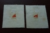 Почтовые марки, рейх (2 шт). Тирольские стрелки