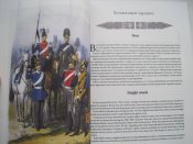 Европейское холодное оружие.  (А5)