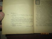 ВП- А Насибов - Долгий путь в лабиринте - Возмездие- 2 книги