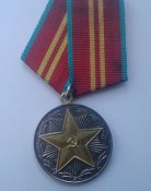 выслуга 10,15,20,лет