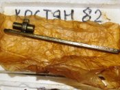 Складская соединительная планка затвора Мосина